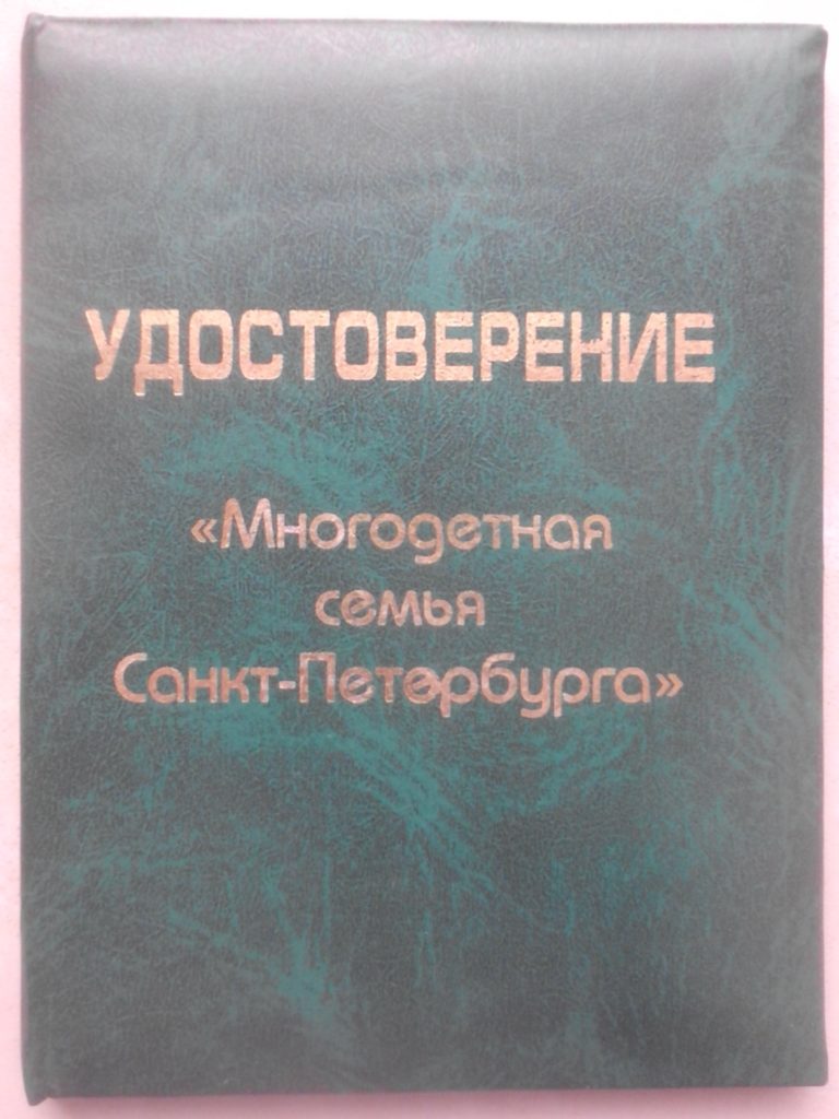 Документация - Большой пир для инвесторов